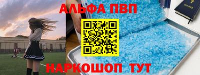 меф VHQ Бузулук