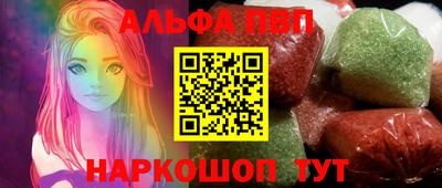 индика Волгодонск