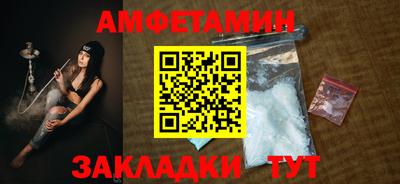 меф VHQ Волжский