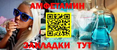 меф VHQ Волжский