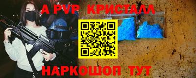 a pvp Бугуруслан