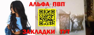 меф Волжск