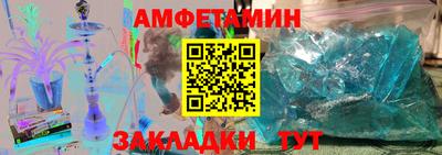 меф VHQ Бузулук