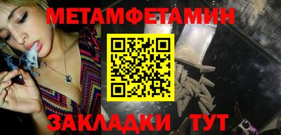 меф VHQ Волжский