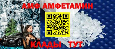меф Волжск