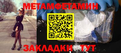 меф VHQ Волжский