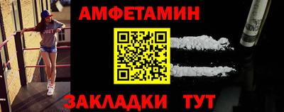 Альфа ПВП Будённовск