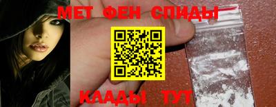 меф VHQ Волжский