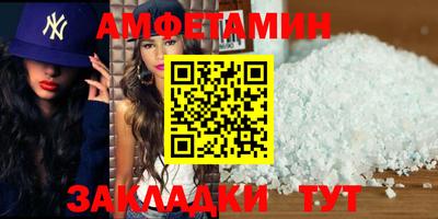 индика Волгодонск