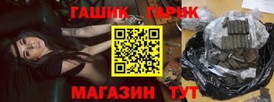 меф Волжск