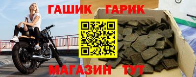 меф Волжск