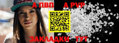 меф VHQ Волжский
