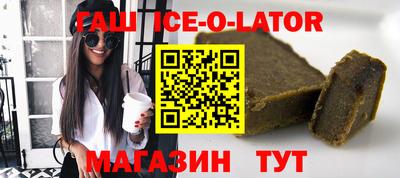 индика Волгодонск