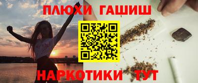 меф VHQ Волжский
