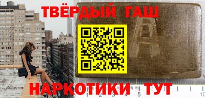 меф VHQ Бузулук