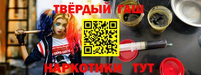 меф VHQ Волжский