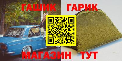 меф Волжск