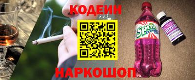 меф VHQ Волжский