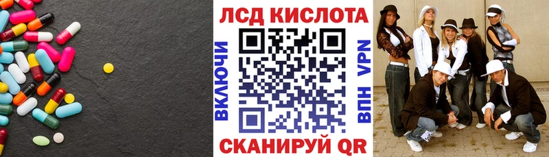 Лсд 25 экстази кислота  Белово 