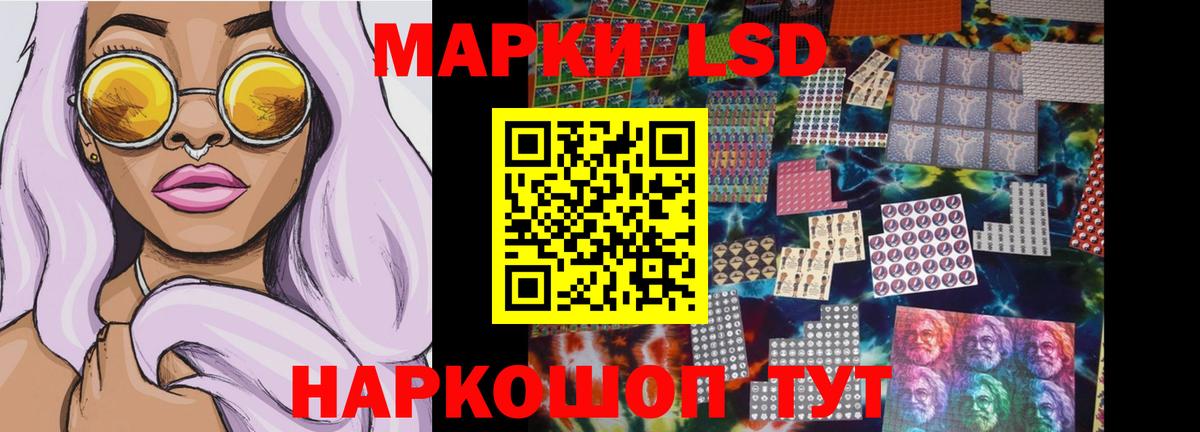 Лсд 25 экстази кислота  Белово  LSD-25 экстази кислота 