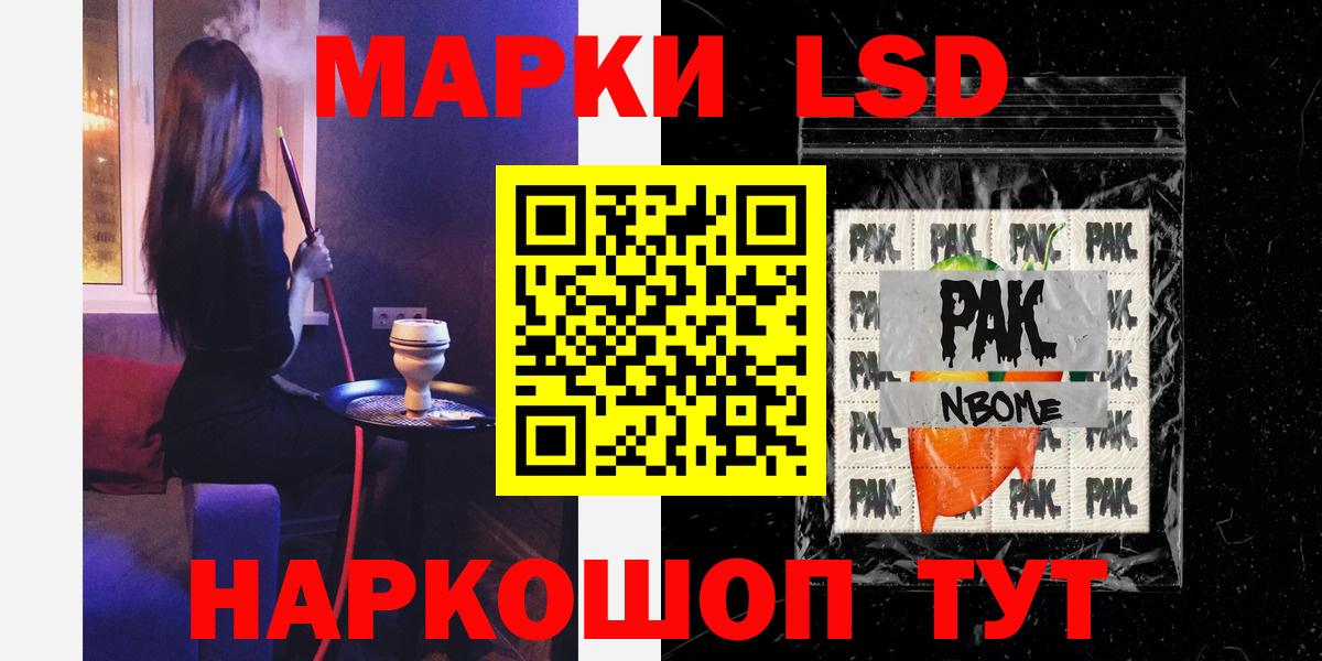 ЛСД экстази ecstasy  Вход с VPN  ЛСД экстази ecstasy  ЛСД экстази  Белово 