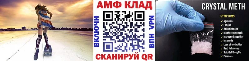 Метамфетамин мет  hydra ТОР  Белово 
