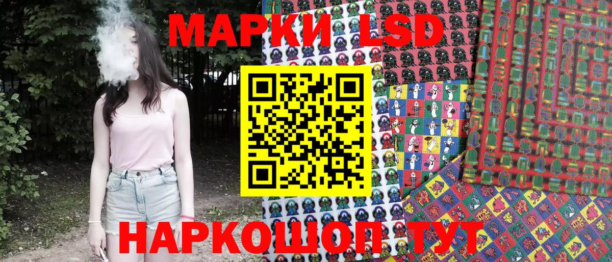 Марки 25I-NBOMe 1500мкг  Белово  Марки 25I-NBOMe 1500мкг 