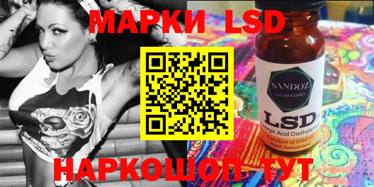Белово  Марки N-bome  Вход с VPN  Наркотические марки 1500мкг 