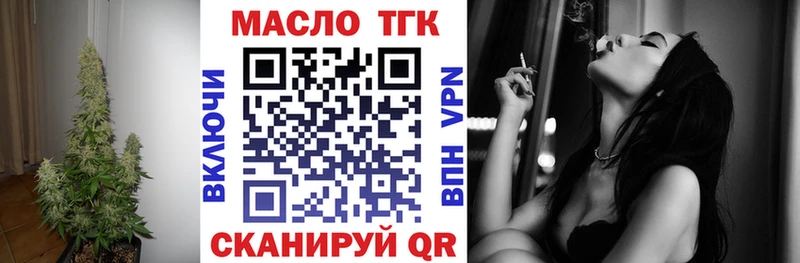 ТГК Wax  Белово 