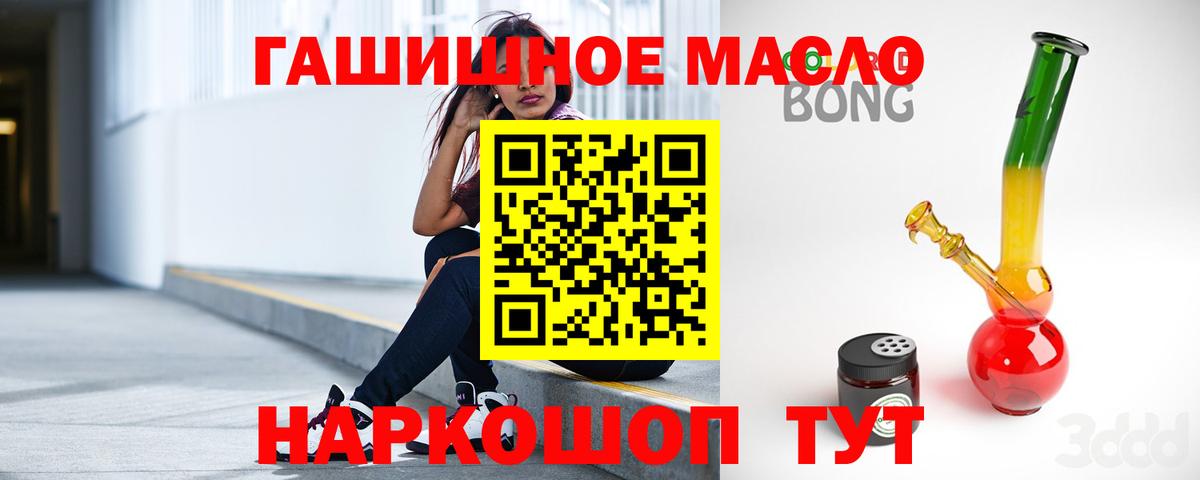 ТГК жижа Белово