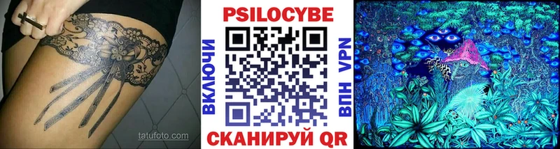 Галлюциногенные грибы GOLDEN TEACHER  блэк спрут ТОР  Белово 