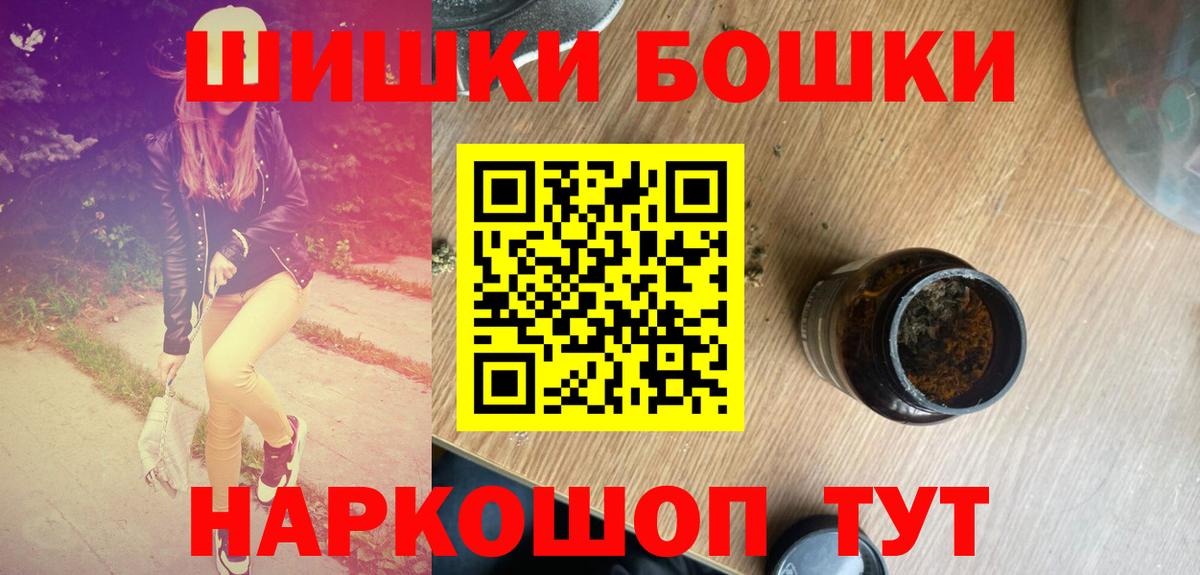 Шишки марихуана AK-47  Белово  Марихуана VHQ  МАРИХУАНА OG Kush  МАРИХУАНА Ganja 